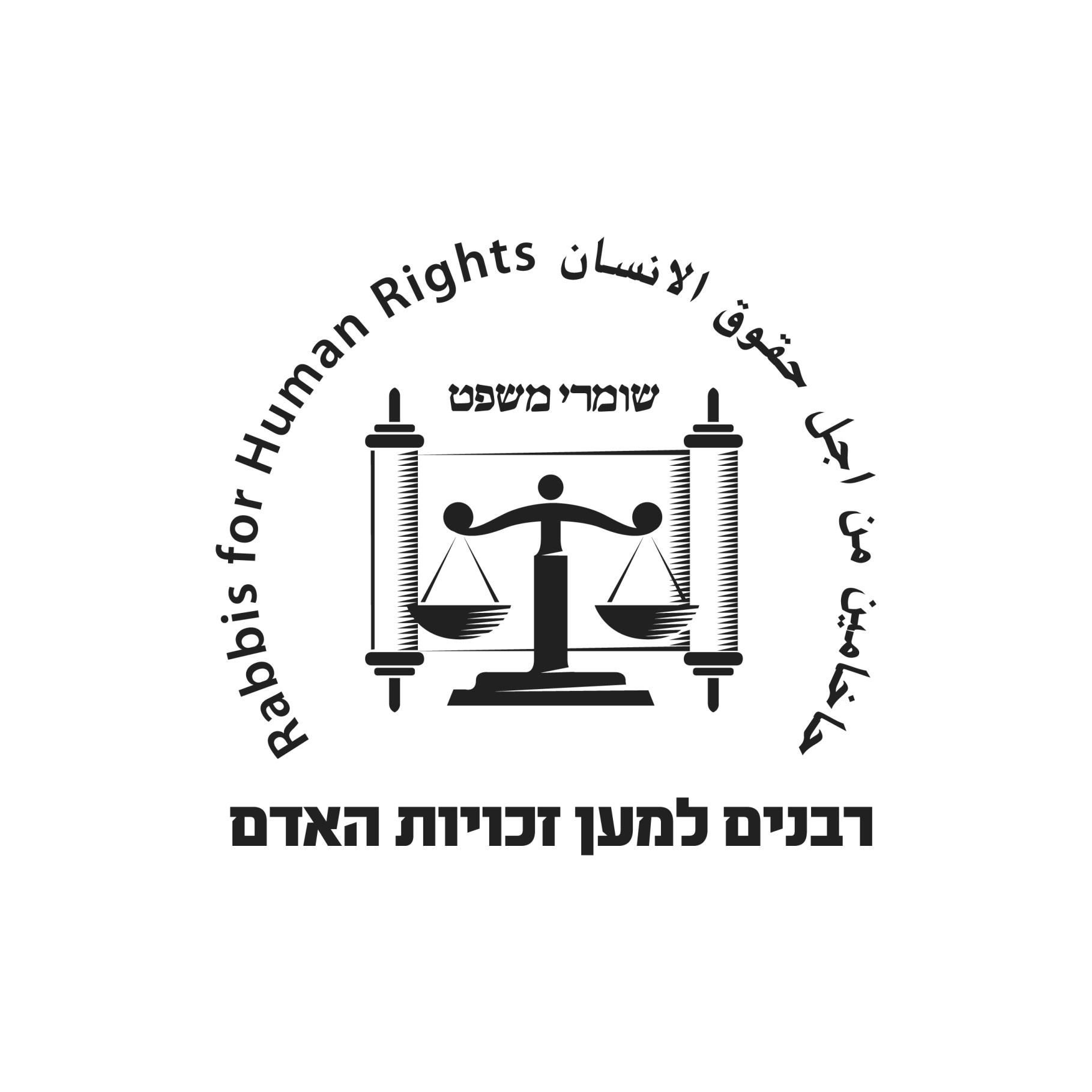 rabbis for human rights